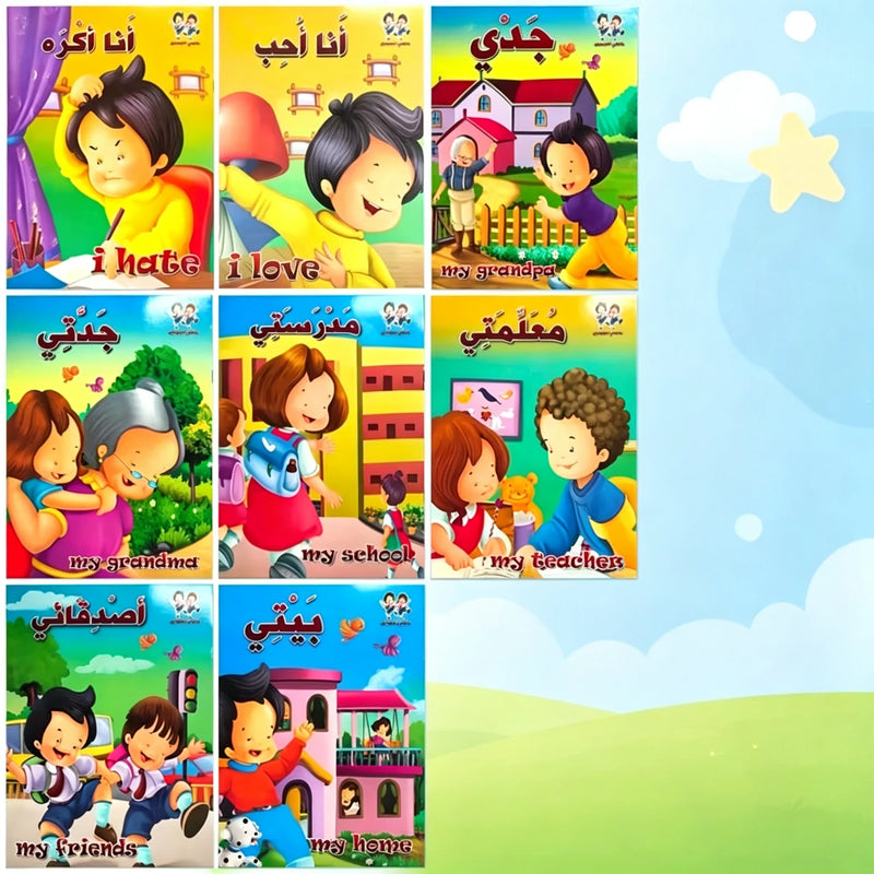 Arabic Storytime — 8 Illustrated Storybooks
