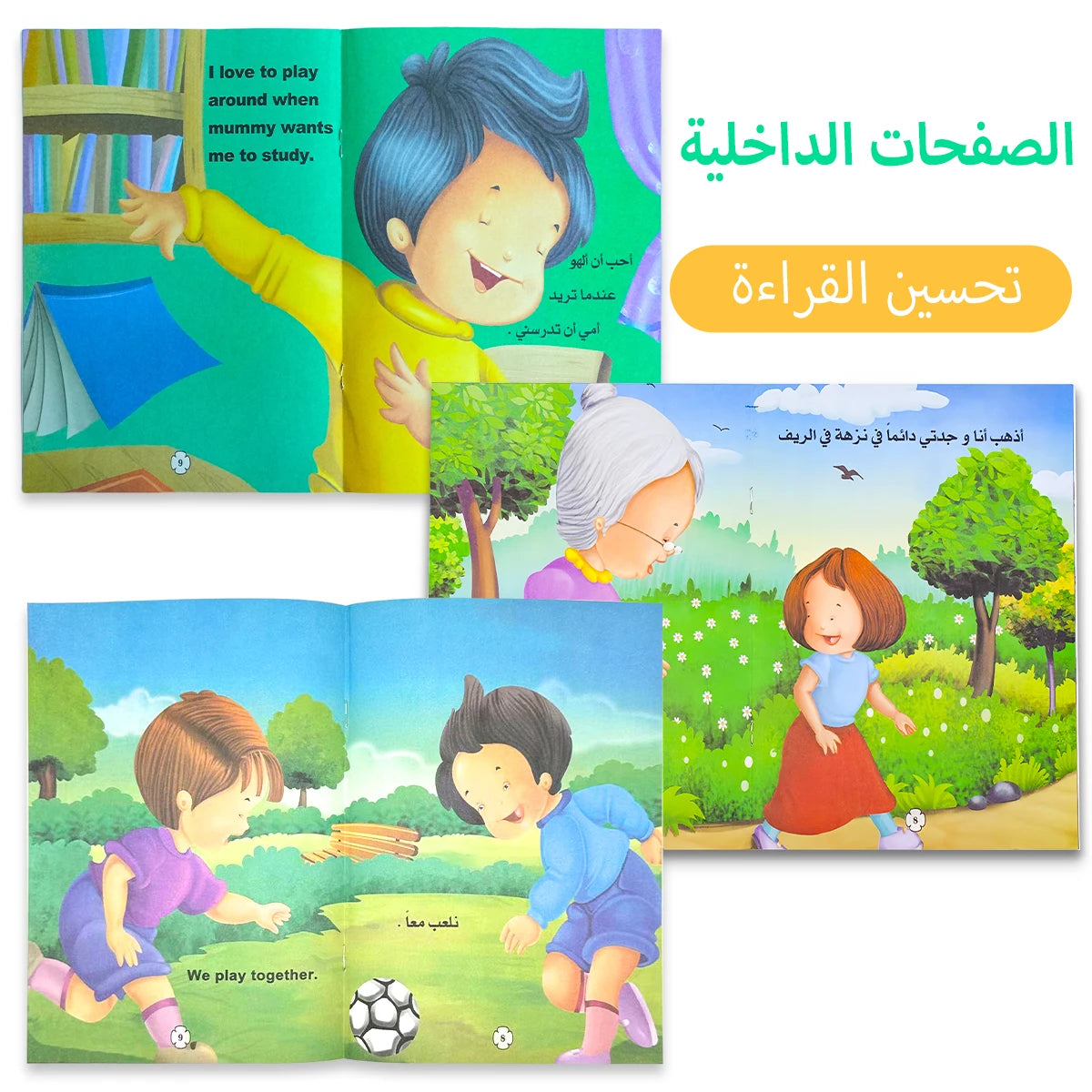 Arabic Storytime — 8 Illustrated Storybooks